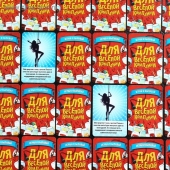 Игра для взрослых с карточками  Для веселой компании - Сима-Ленд - купить с доставкой в Пензе