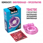 Фиолетовое эрекционное виброкольцо Luxe VIBRO  Бешеная гейша  + презерватив - Luxe - в Пензе купить с доставкой