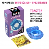 Голубое эрекционное виброкольцо Luxe VIBRO  Кошмар русалки  + презерватив - Luxe - в Пензе купить с доставкой