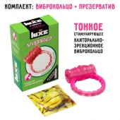 Розовое эрекционное виброкольцо Luxe VIBRO  Поцелуй стриптизёрши  + презерватив - Luxe - в Пензе купить с доставкой