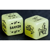 Неоновые кубики  Возьми меня - Сима-Ленд - купить с доставкой в Пензе