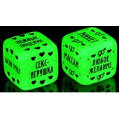 Неоновые кубики  Наслаждение для двоих - Сима-Ленд - купить с доставкой в Пензе
