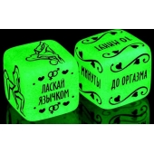 Неоновые кубики  Сделай это - Сима-Ленд - купить с доставкой в Пензе