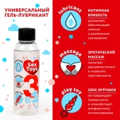 Гель-лубрикант на водной основе SEX TOYS - 75 мл. - Биоритм - купить с доставкой в Пензе