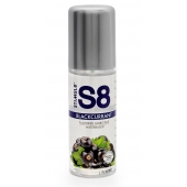 Смазка на водной основе S8 Flavored Lube со вкусом черной смородины - 125 мл. - Stimul8 - купить с доставкой в Пензе