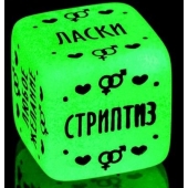 Неоновый кубик  Наслаждение для него - Сима-Ленд - купить с доставкой в Пензе