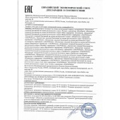 Мужской биогенный концентрат для усиления эрекции Erotic hard Man - 250 мл. - Erotic Hard - купить с доставкой в Пензе