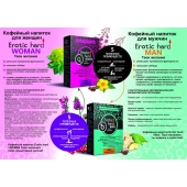 Кофейный напиток для женщин  Erotic hard WOMAN - Твои желания  - 100 гр. - Erotic Hard - купить с доставкой в Пензе