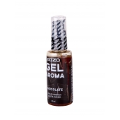 Интимный лубрикант EGZO AROMA с ароматом шоколада - 50 мл. - EGZO - купить с доставкой в Пензе