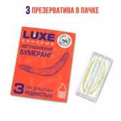 Презервативы Luxe  Австралийский Бумеранг  с ребрышками - 3 шт. - Luxe - купить с доставкой в Пензе