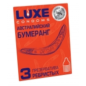 Презервативы Luxe  Австралийский Бумеранг  с ребрышками - 3 шт. - Luxe - купить с доставкой в Пензе
