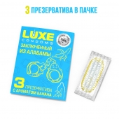 Презервативы  Заключенный из Алабамы  с ароматом банана - 3 шт. - Luxe - купить с доставкой в Пензе