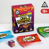 Игра-карточки  Кто последний, тот и ЛОЛ - Сима-Ленд - купить с доставкой в Пензе