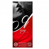 Эротическая игра-купоны с желаниями «Я хочу» - Сима-Ленд - купить с доставкой в Пензе