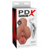 Кофейный мастурбатор Pick Your Pleasure Stroker - Pipedream - в Пензе купить с доставкой