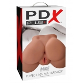 Кофейный мастурбатор-полуторс Perfect Ass Masturbator - Pipedream - в Пензе купить с доставкой