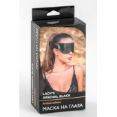 Черная плотная кожаная маска на глаза - БДСМ Арсенал - купить с доставкой в Пензе