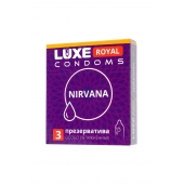 Презервативы с увеличенным количеством смазки LUXE Royal Nirvana - 3 шт. - Luxe - купить с доставкой в Пензе