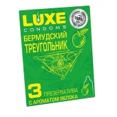 Презервативы Luxe  Бермудский треугольник  с яблочным ароматом - 3 шт. - Luxe - купить с доставкой в Пензе