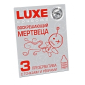 Текстурированные презервативы  Воскрешающий мертвеца  - 3 шт. - Luxe - купить с доставкой в Пензе