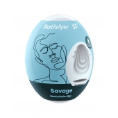Мастурбатор-яйцо Satisfyer Savage Mini Masturbator - Satisfyer - в Пензе купить с доставкой