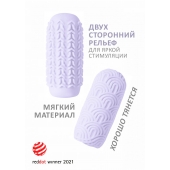Сиреневый мастурбатор Marshmallow Maxi Candy - Lola Games - в Пензе купить с доставкой