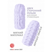 Сиреневый мастурбатор Marshmallow Maxi Fruity - Lola Games - в Пензе купить с доставкой