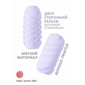 Сиреневый мастурбатор Marshmallow Maxi Juicy - Lola Games - в Пензе купить с доставкой