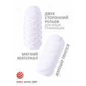Белый мастурбатор Marshmallow Maxi Juicy - Lola Games - в Пензе купить с доставкой