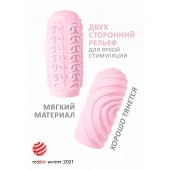 Розовый мастурбатор Marshmallow Maxi Sugary - Lola Games - в Пензе купить с доставкой