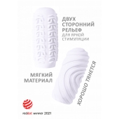 Белый мастурбатор Marshmallow Maxi Sugary - Lola Games - в Пензе купить с доставкой