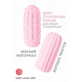 Розовый мастурбатор Marshmallow Maxi Syrupy - Lola Games - в Пензе купить с доставкой