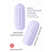 Сиреневый мастурбатор Marshmallow Maxi Syrupy - Lola Games - в Пензе купить с доставкой