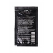 Пробник лубриканта на водной основе Erotist Anal - 4 мл. - Erotist Lubricants - купить с доставкой в Пензе