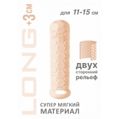 Телесный фаллоудлинитель Homme Long - 15,5 см. - Lola Games - в Пензе купить с доставкой