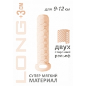 Телесный фаллоудлинитель Homme Long - 13,5 см. - Lola Games - в Пензе купить с доставкой