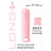 Розовый фаллоудлинитель Homme Long - 15,5 см. - Lola Games - в Пензе купить с доставкой