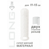 Белый фаллоудлинитель Homme Long - 15,5 см. - Lola Games - в Пензе купить с доставкой
