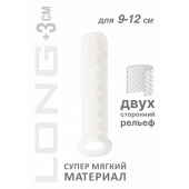 Белый фаллоудлинитель Homme Long - 13,5 см. - Lola Games - в Пензе купить с доставкой