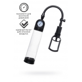 Прозрачная механическая помпа Helmer с манометром - Sexus - в Пензе купить с доставкой