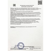 Возбудитель  Любовный эликсир 18+  - 20 мл. - Миагра - купить с доставкой в Пензе