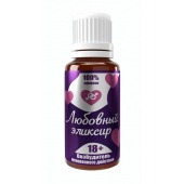 Возбудитель  Любовный эликсир 18+  - 20 мл. - Миагра - купить с доставкой в Пензе