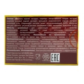 БАД для мужчин  Саймы  - 1 капсула (500 мг.) - Вселенная здоровья - купить с доставкой в Пензе