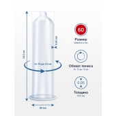 Презервативы MY.SIZE размер 60 - 10 шт. - My.Size - купить с доставкой в Пензе