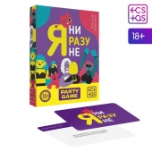 Игра для компании  Я ни разу не - Сима-Ленд - купить с доставкой в Пензе