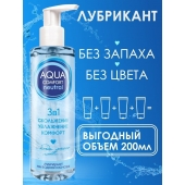 Лубрикант на водной основе Aqua Comfort Neutral - 195 гр. - Биоритм - купить с доставкой в Пензе