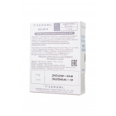 Презервативы Sagami Xtreme Mint с ароматом мяты - 3 шт. - Sagami - купить с доставкой в Пензе