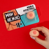 Мялка-релаксант «Мни нежно» - Сима-Ленд - купить с доставкой в Пензе