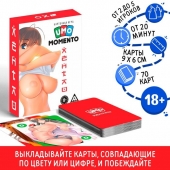 Эротическая карточная игра «UMO MOMENTO. Хентай» - Сима-Ленд - купить с доставкой в Пензе
