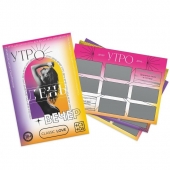 Игра для двоих «Утро. День. Вечер.» со скретч-слоем - Сима-Ленд - купить с доставкой в Пензе